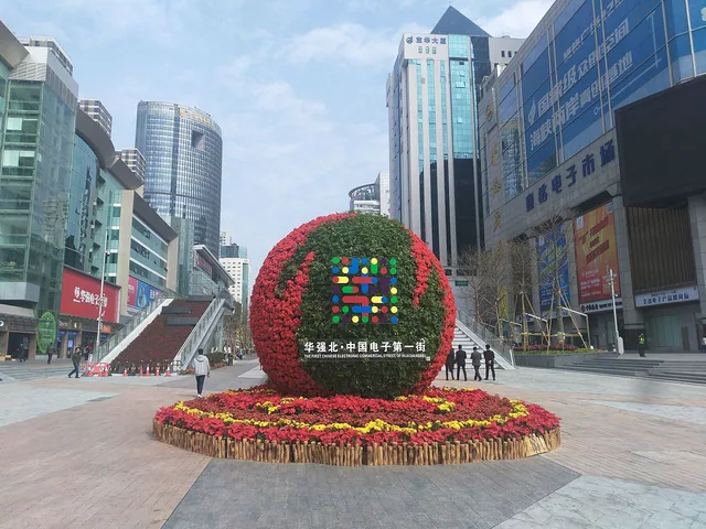Entrada a la calle del mercado de electrónica de Huaqiangbei