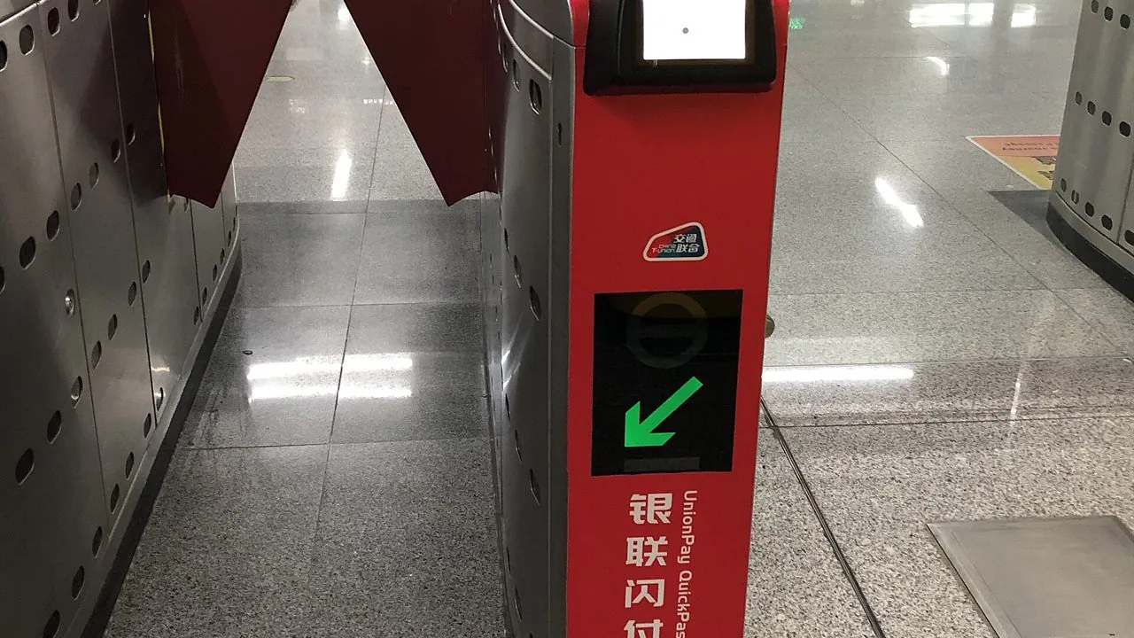 A Shenzhen Metro fare gate with a contactless card reader