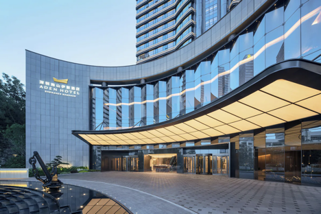 The entrance of ADEN Hotel Shenzhen Nanshan in Shekou