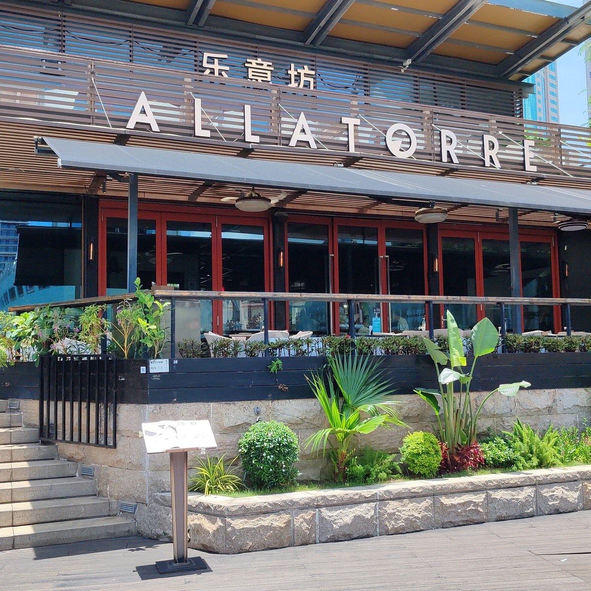 The exterior of Alla Torre Italian restaurant in Shekou